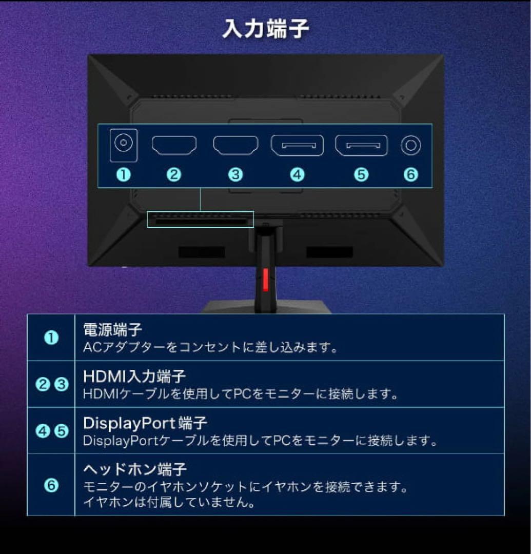 MAXZEN MGM27IC02 27.0インチ WQHDモニター
