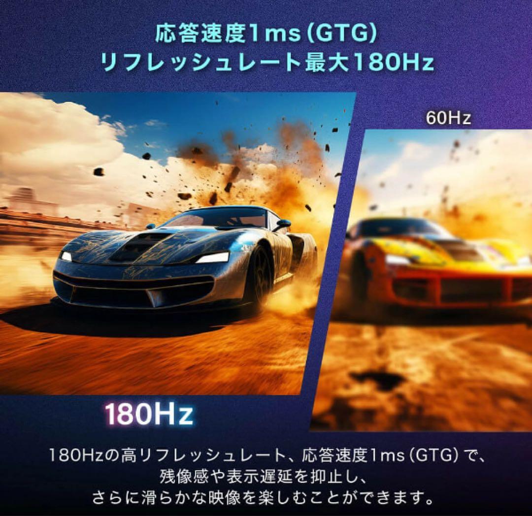 MAXZEN MGM27IC02 27.0インチ WQHDモニター