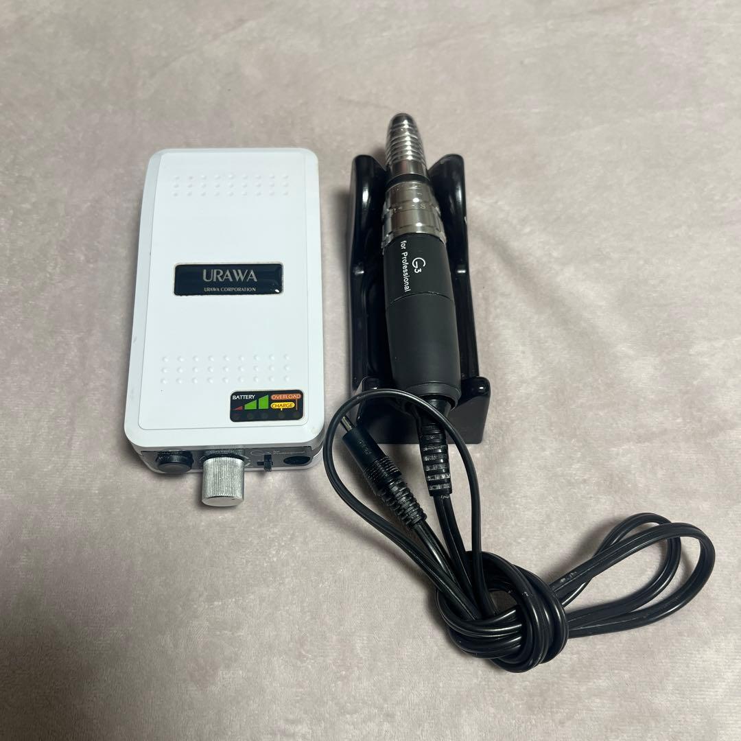 ウラワG3ネイルマシーン　ホワイト　充電コード無し　本体 ハンドピース set