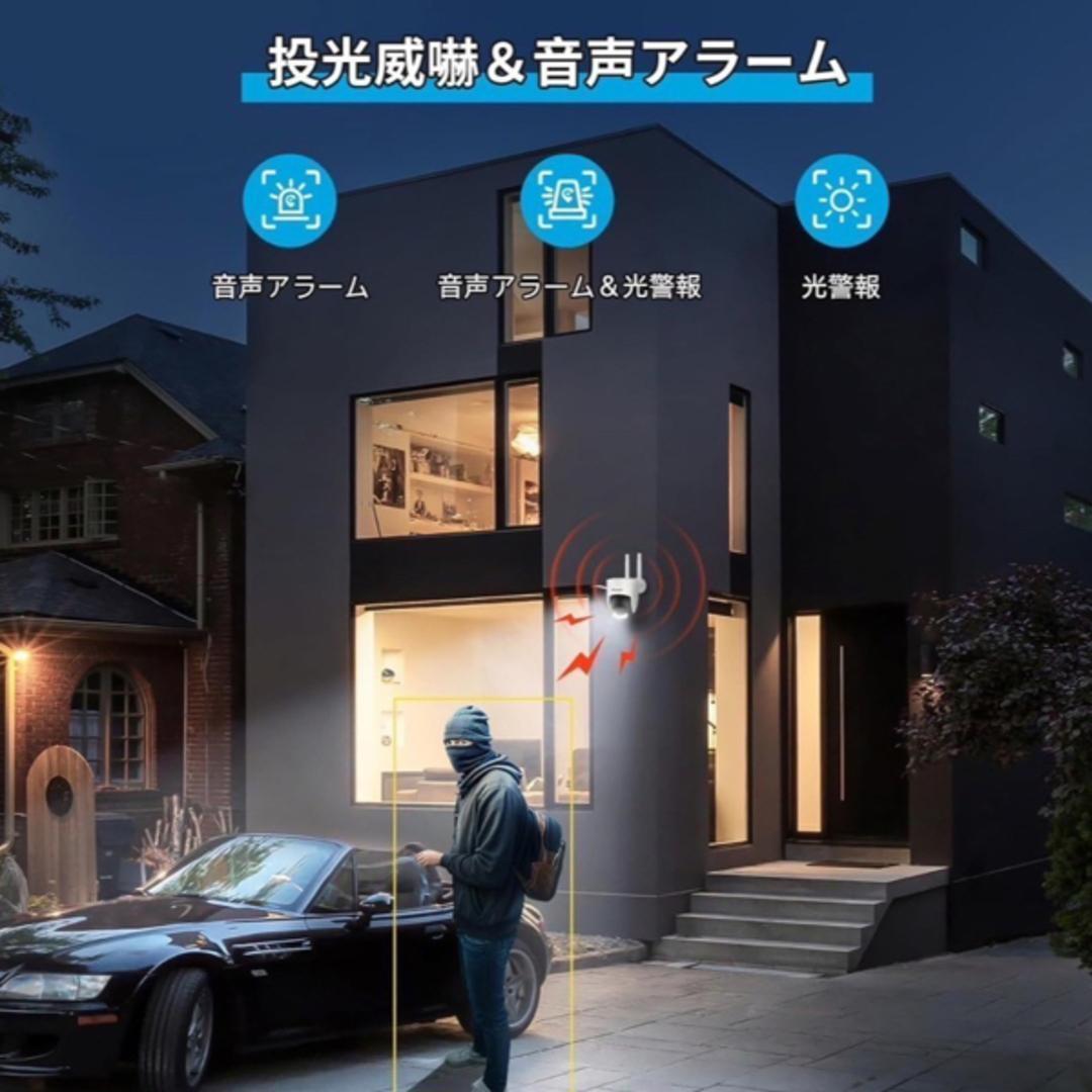 新品未使用◎防犯カメラ 通話可能 高画質 録画 録音 クラウド保存可能