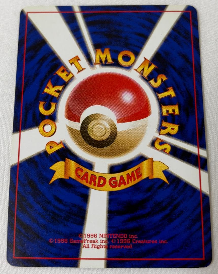 【旧裏】わるいリザードン【ポケモンカード】