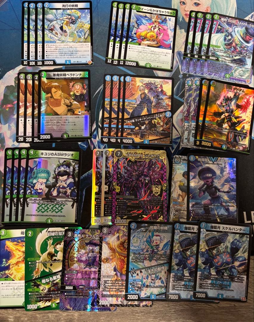 アナカラーハンデス　アナカラージャオウガ デッキ