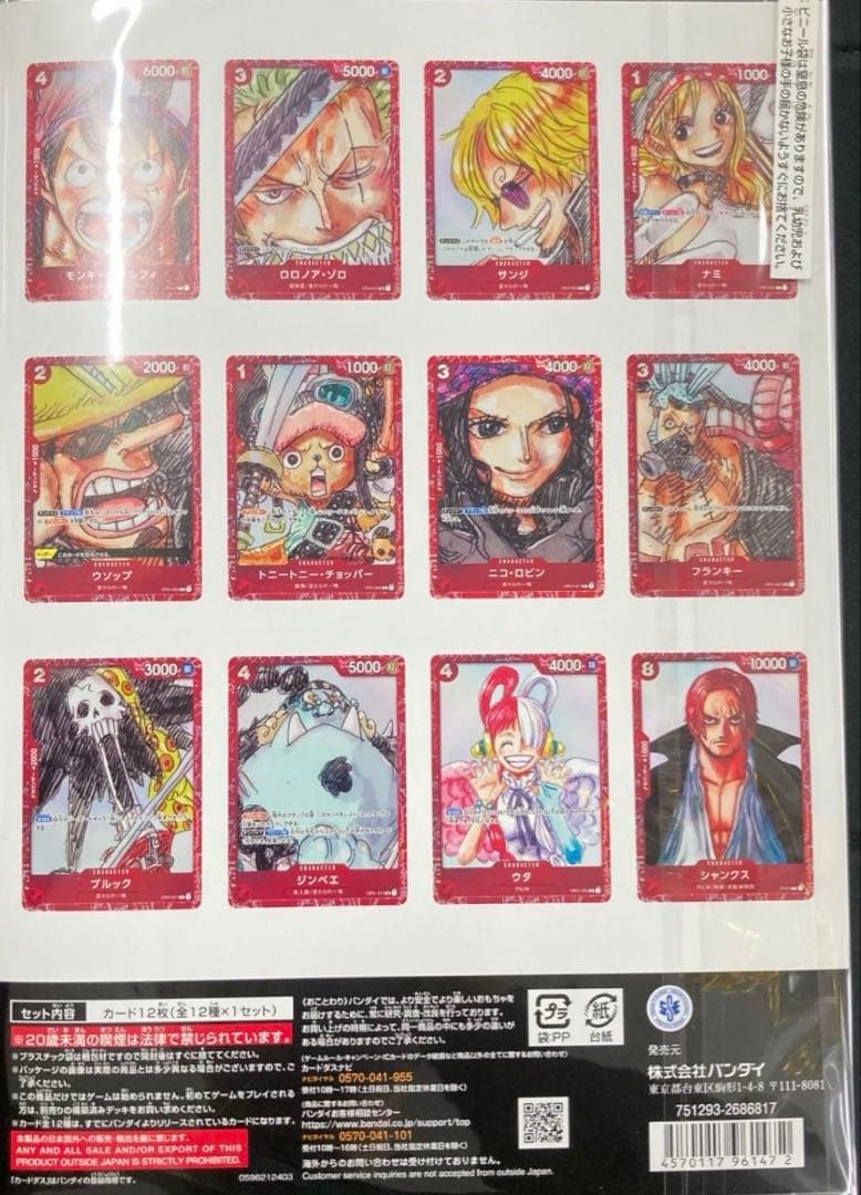 ワンピースカード【プレミアムカードコレクション2冊】新品未開封！最安値⭐︎