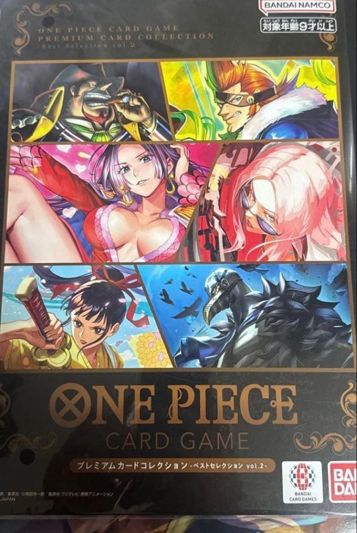 ワンピースカード【プレミアムカードコレクション2冊】新品未開封！最安値⭐︎