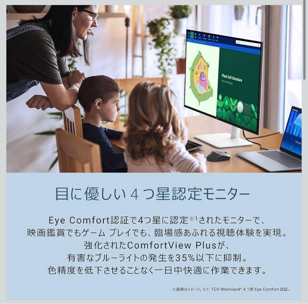 Dell S3225QS-A 31.5インチ 4K モニター