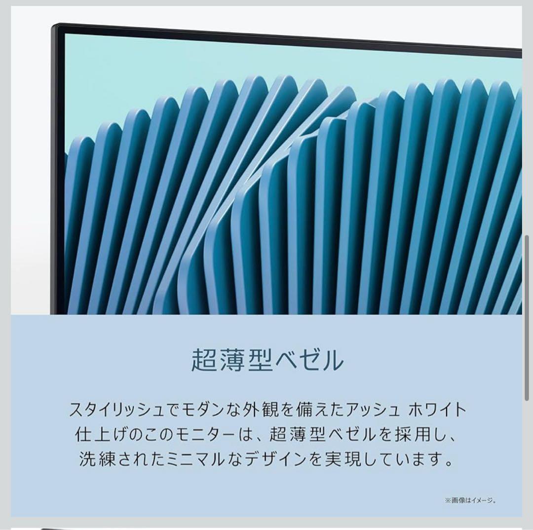 Dell S3225QS-A 31.5インチ 4K モニター