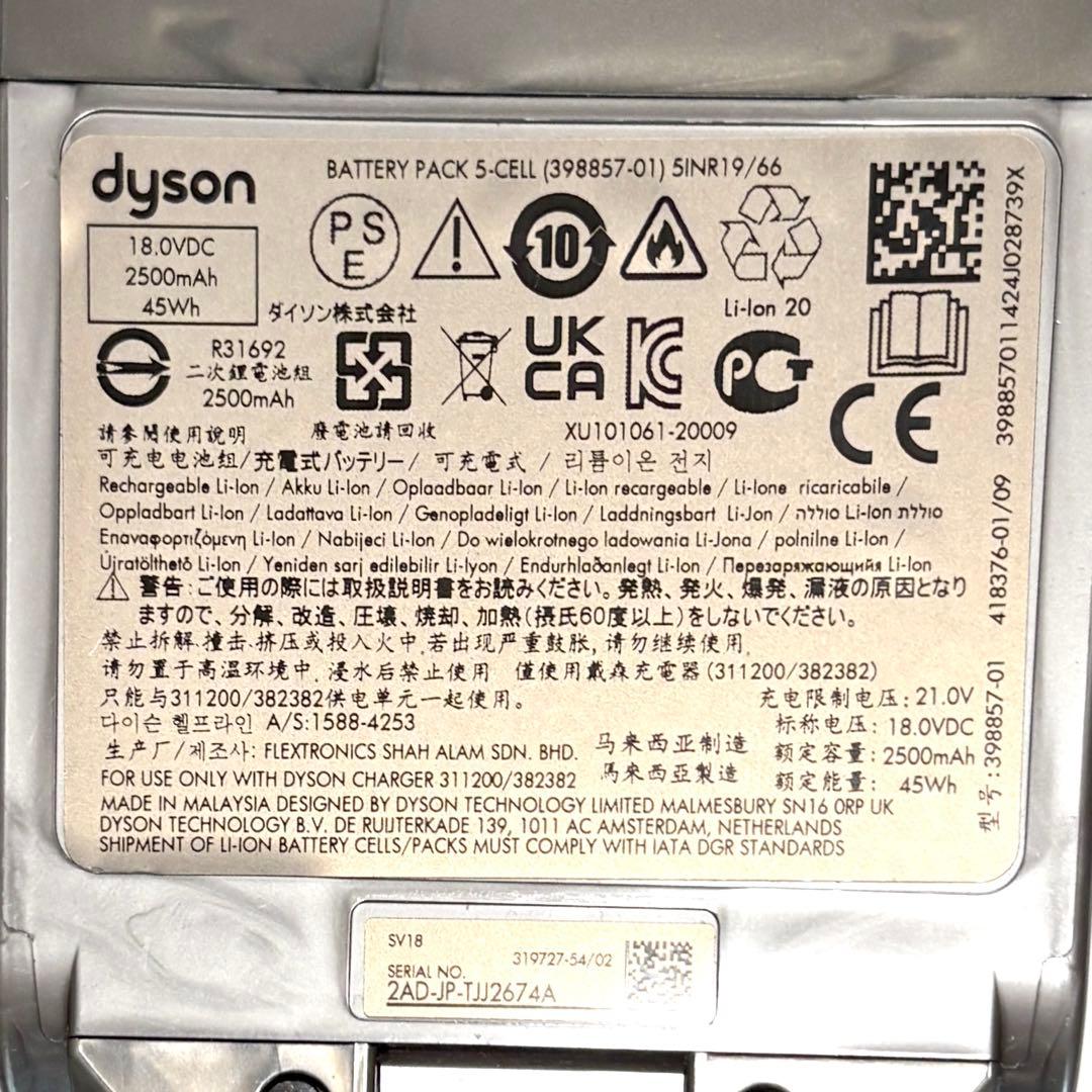 掃除機・クリーナー Dyson Digital Slim Origin SV18 FF OR2