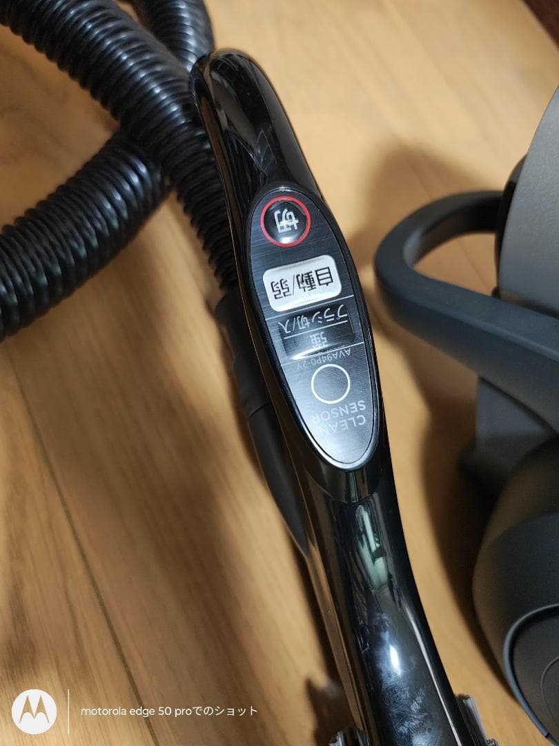 パナソニック★キャニスター掃除機★MC-SR43K-A