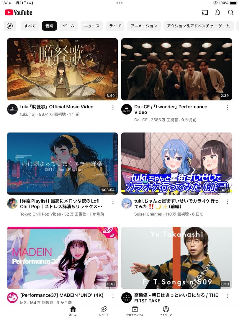 ★128GB! iPad mini4 本体 IPAD mini　容量128GB