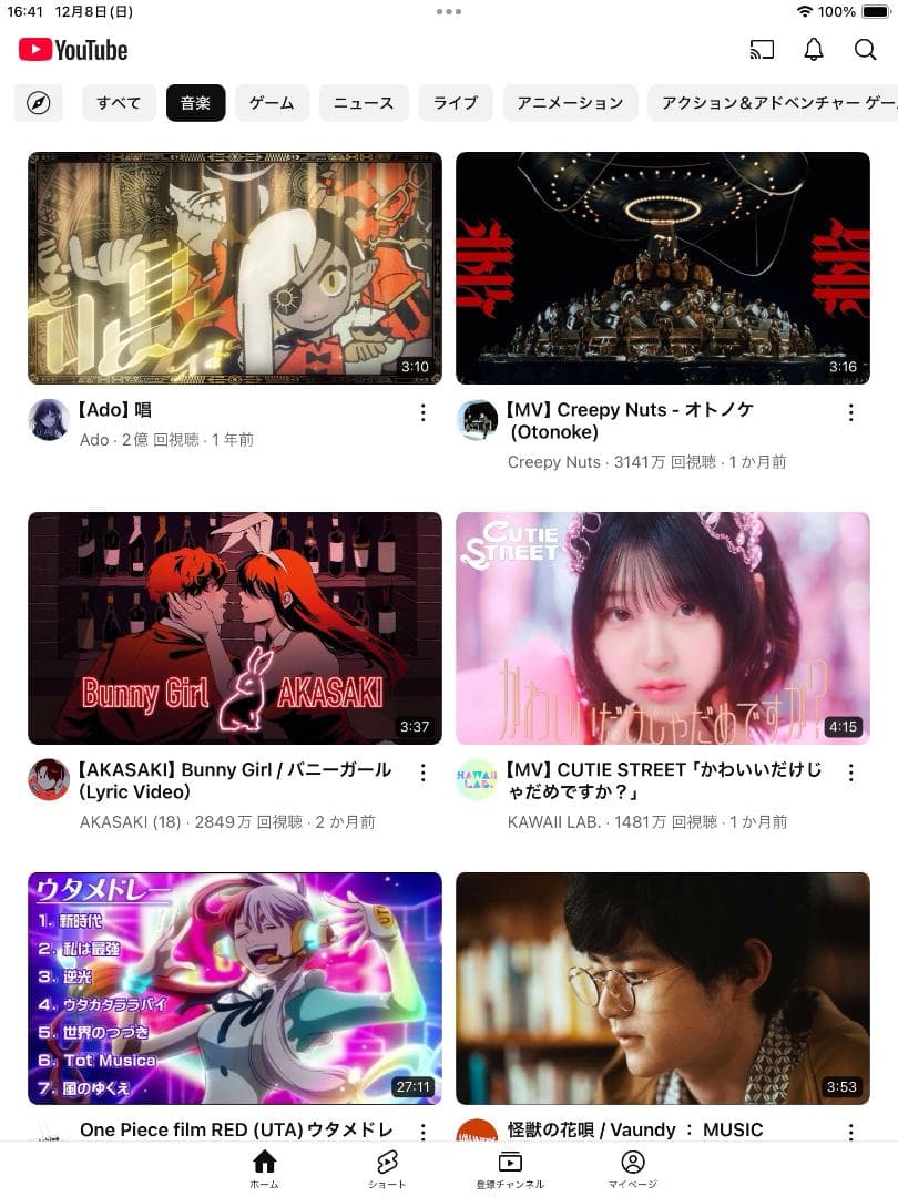 ★128GB! iPad mini4 本体 IPAD mini　容量128GB