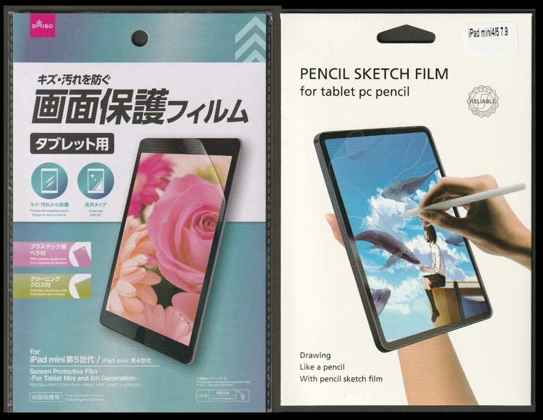 ★128GB! iPad mini4 本体 IPAD mini　容量128GB