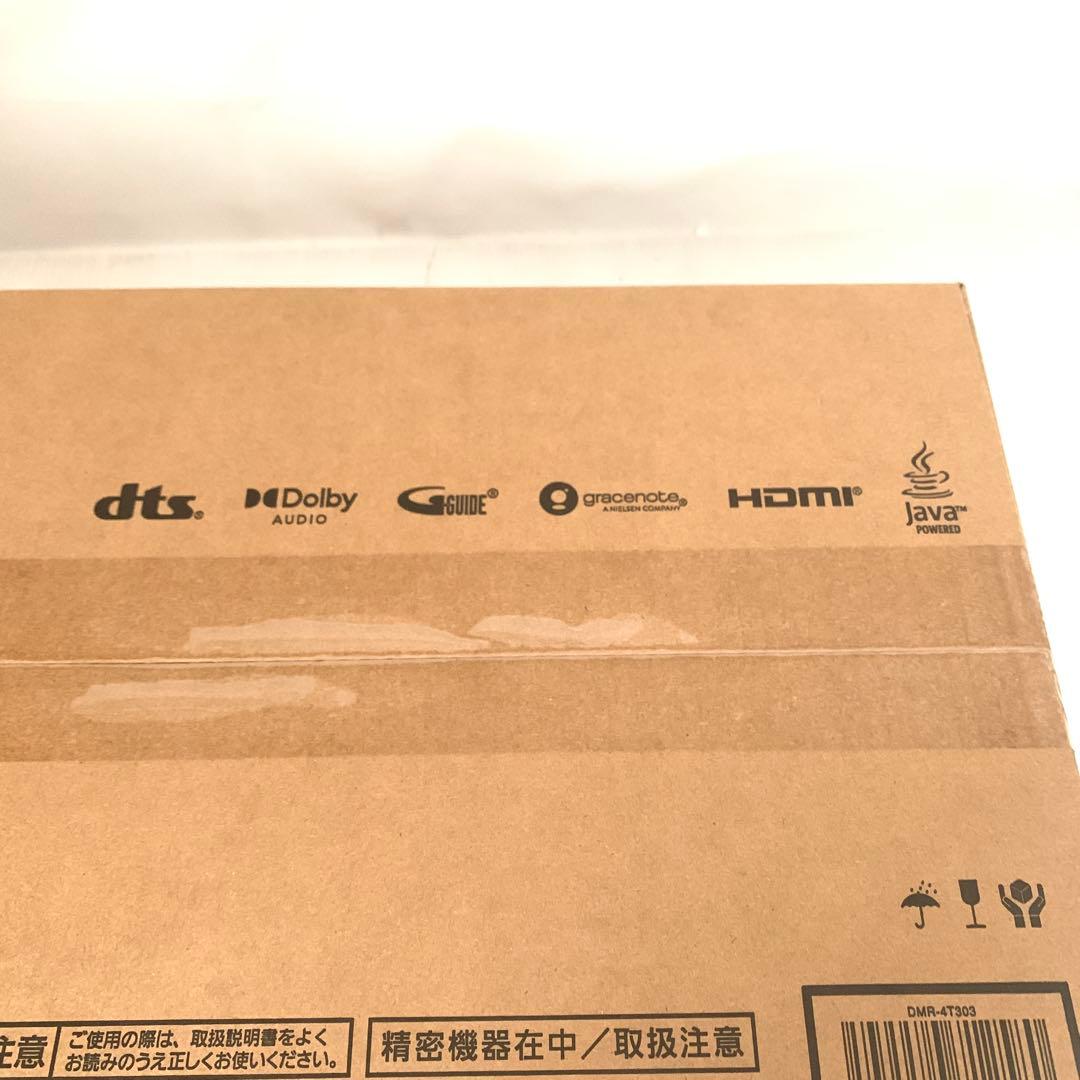 【未開封】パナソニック　ブルーレイディスクレコーダー　M71015-6