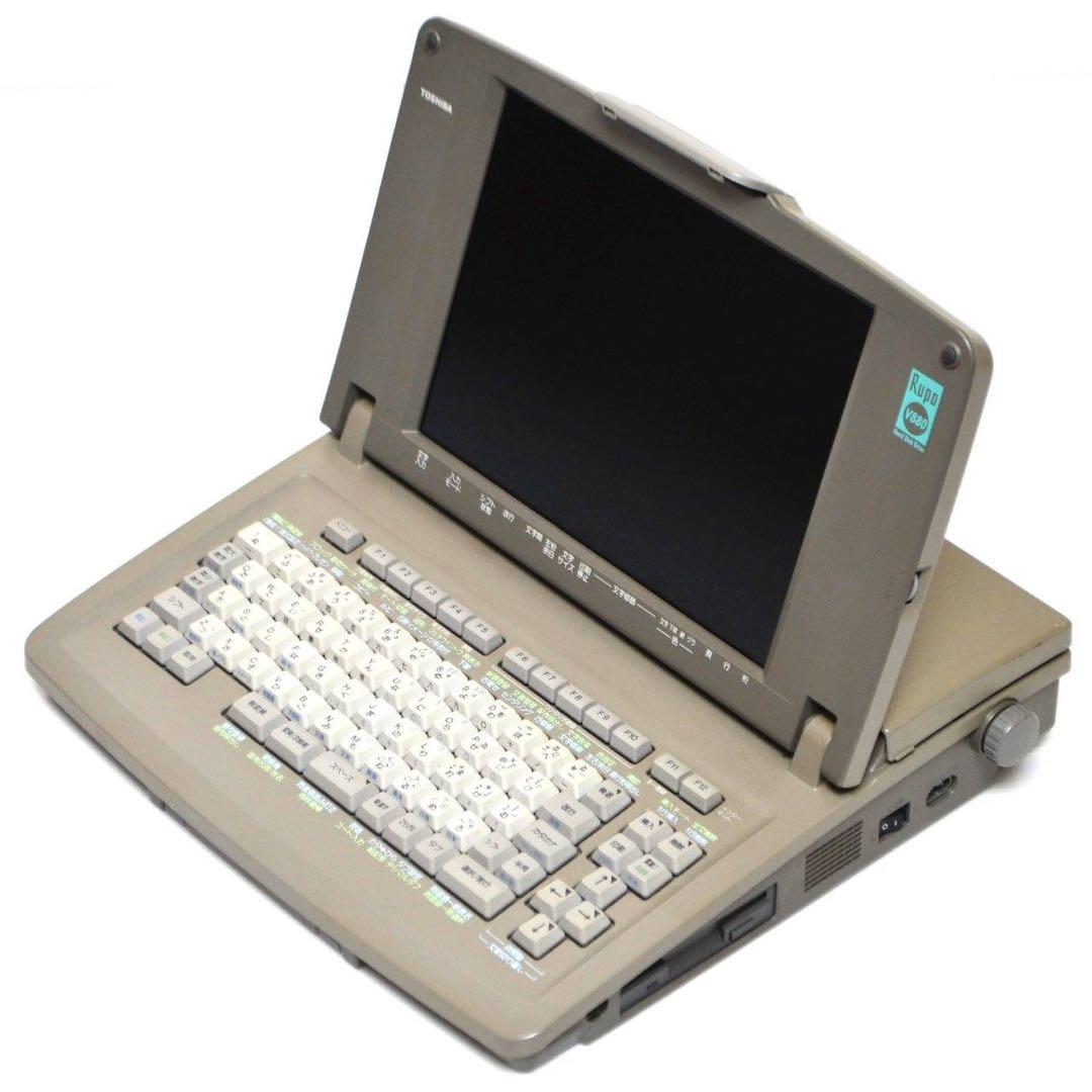 【ルポファン必見！】TOSHIBA 東芝 ワープロ Rupo JW-V880