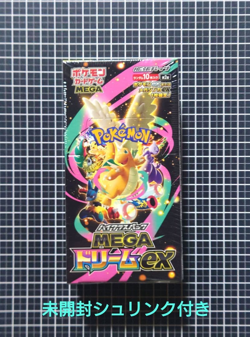 【未開封シュリンク付き】 ポケモンカードゲーム MEGAドリームex BOX