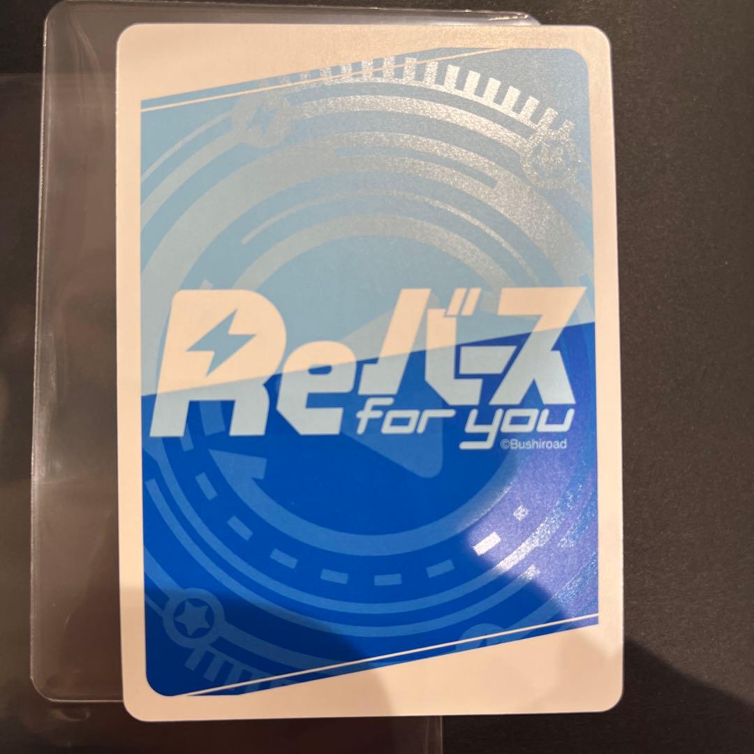 Reバース 陰の実力者になりたくて 七影第四席　デルタ　sp サイン