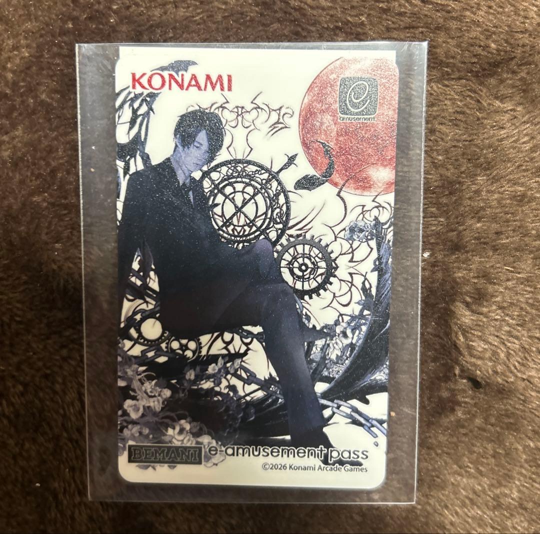 e-AMUSEMENT PASS 4枚セット