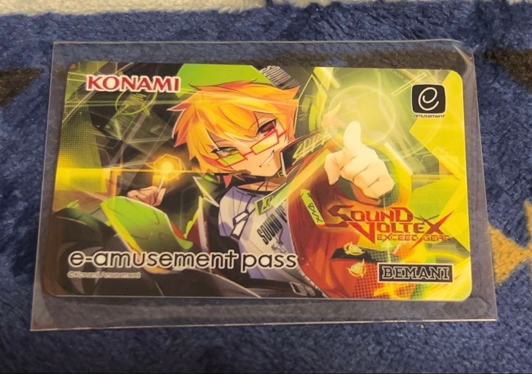 e-AMUSEMENT PASS 4枚セット