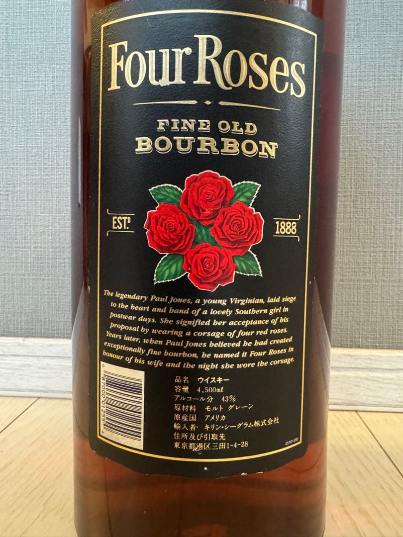 【未開栓】Four Roses FINE OLD BOURBON 4500ml