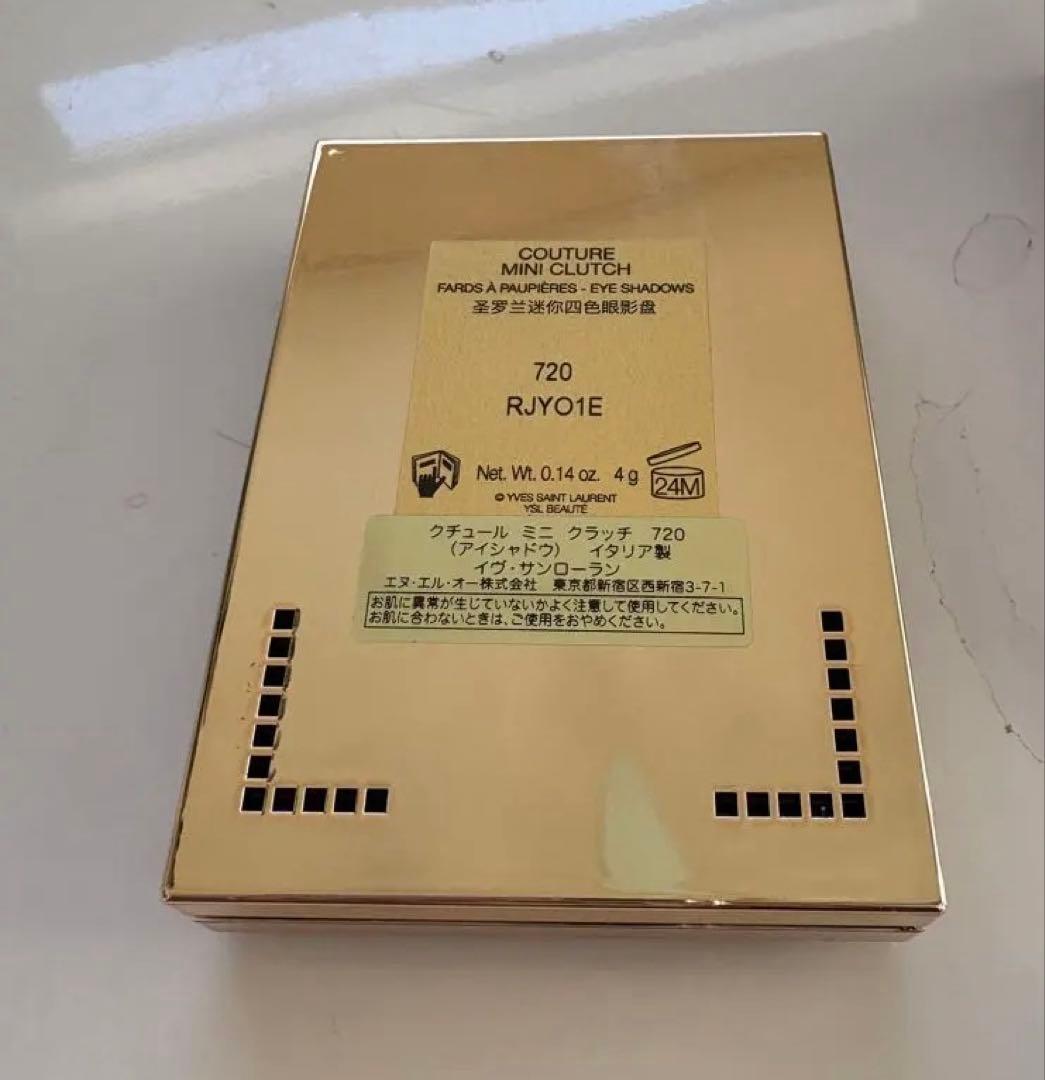 YVES SAINT LAURENT クチュール ミニ クラッチ 720