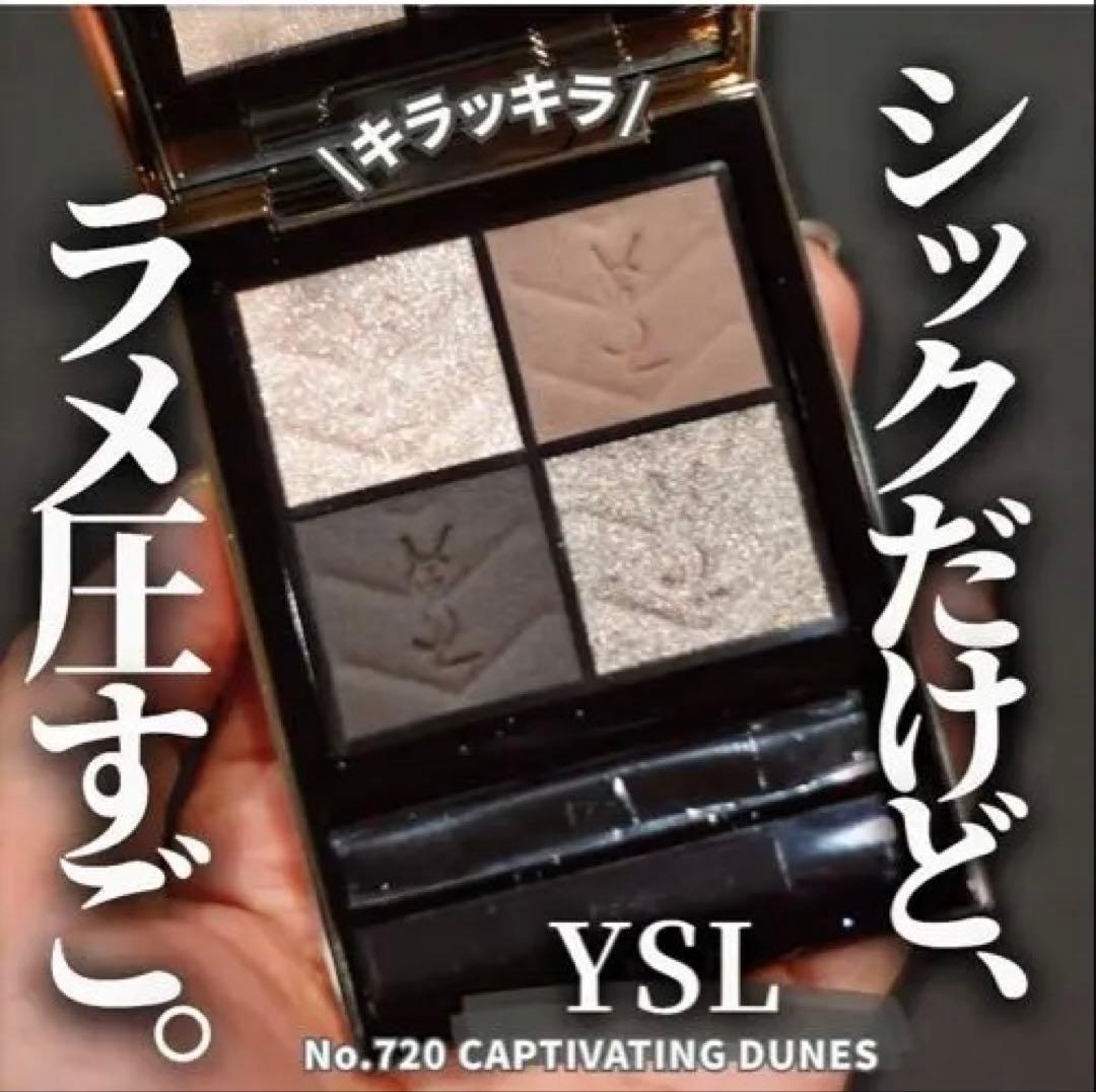 YVES SAINT LAURENT クチュール ミニ クラッチ 720