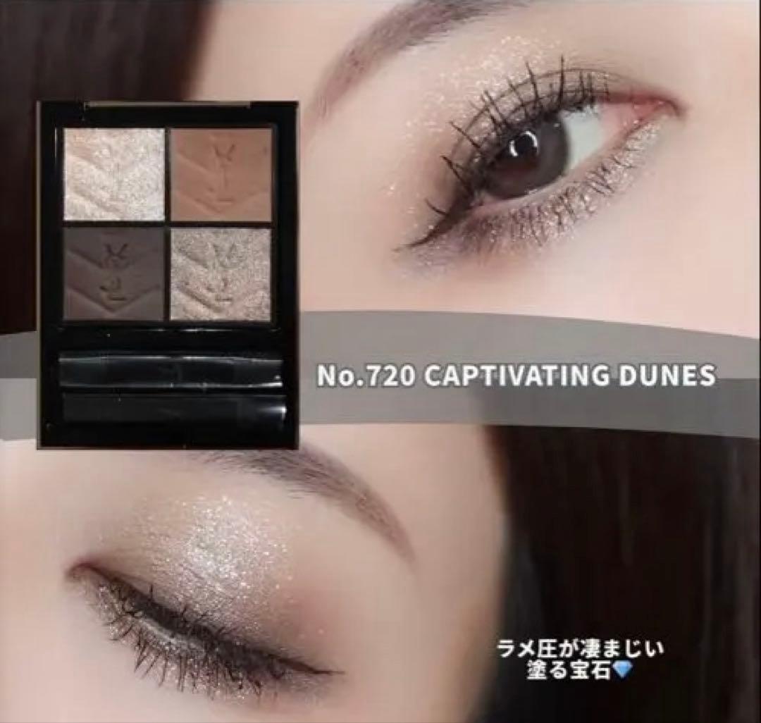 YVES SAINT LAURENT クチュール ミニ クラッチ 720