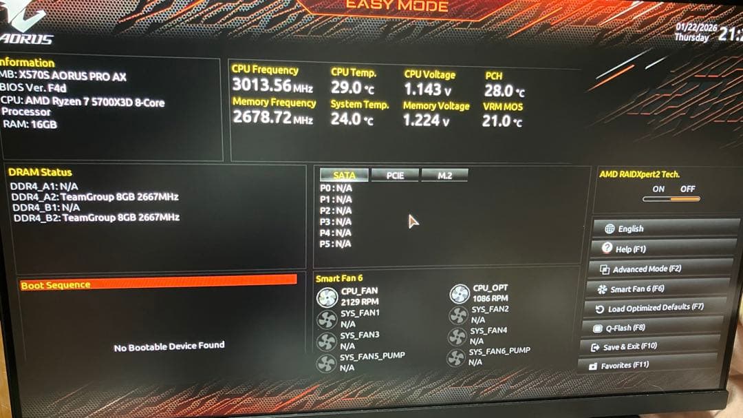 Sumaizu 本文必読