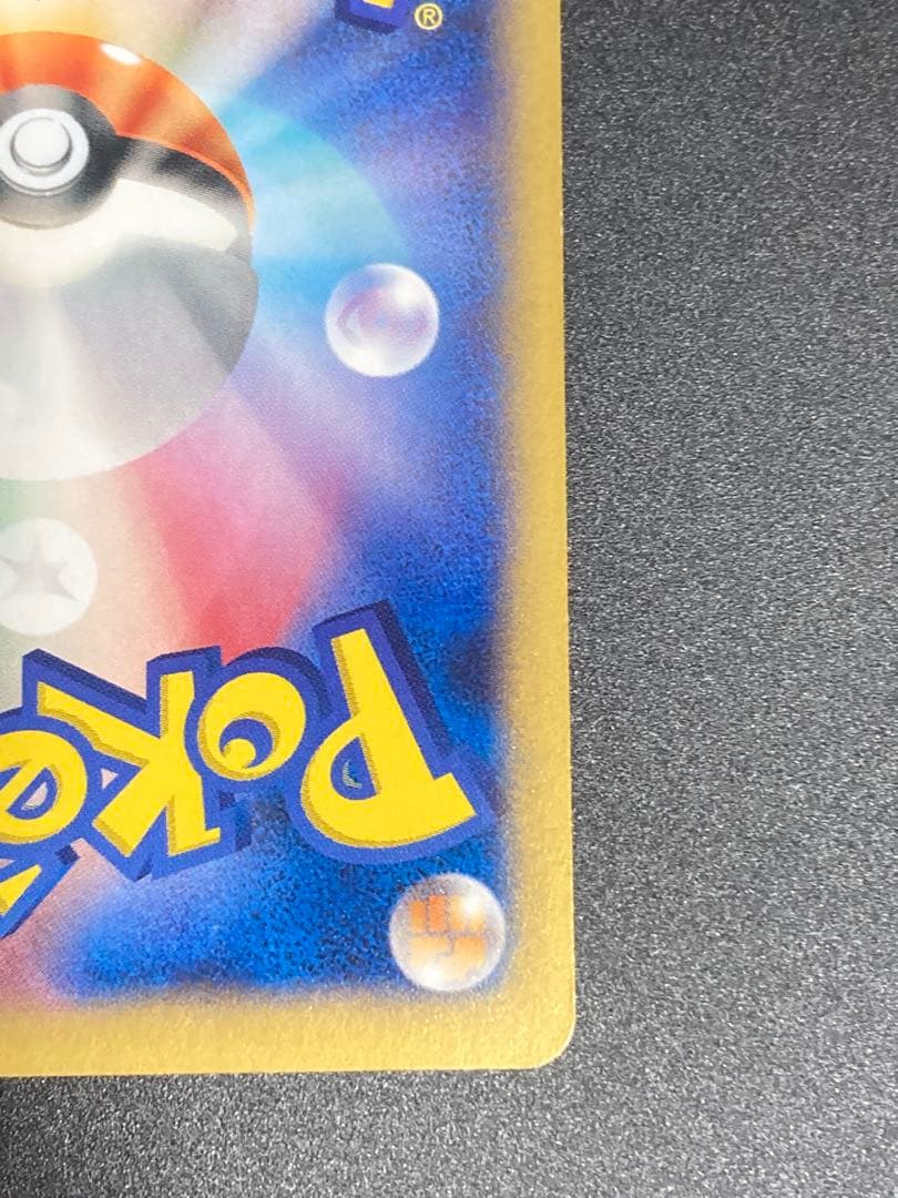 リザードンEX PROMO XYシリーズプロモーションカード PROMO 03…