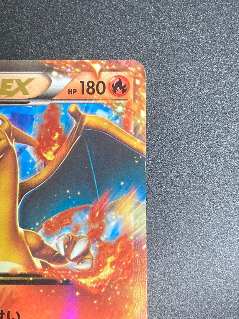 リザードンEX PROMO XYシリーズプロモーションカード PROMO 03…