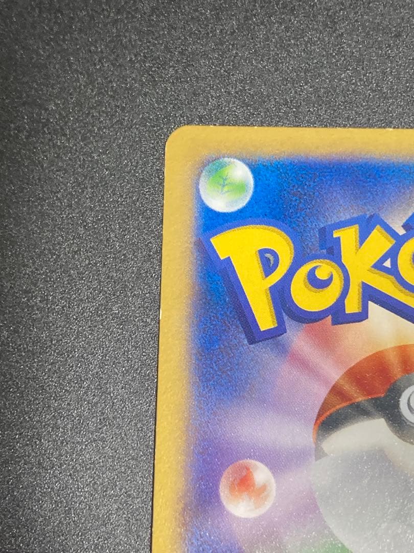 リザードンEX PROMO XYシリーズプロモーションカード PROMO 03…