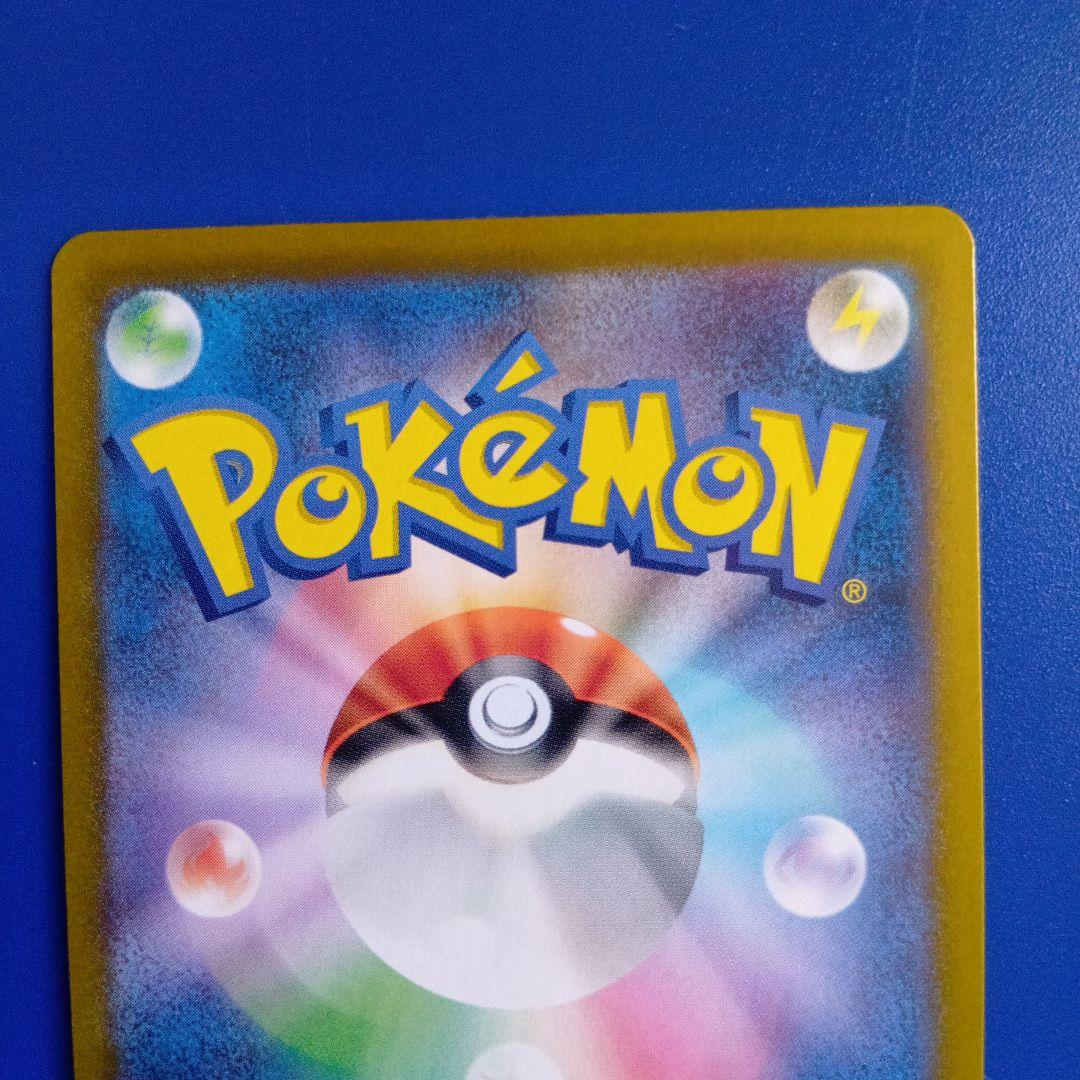 ラティアスexSAR087/064 /SR 078/064楽園ドラゴーナ