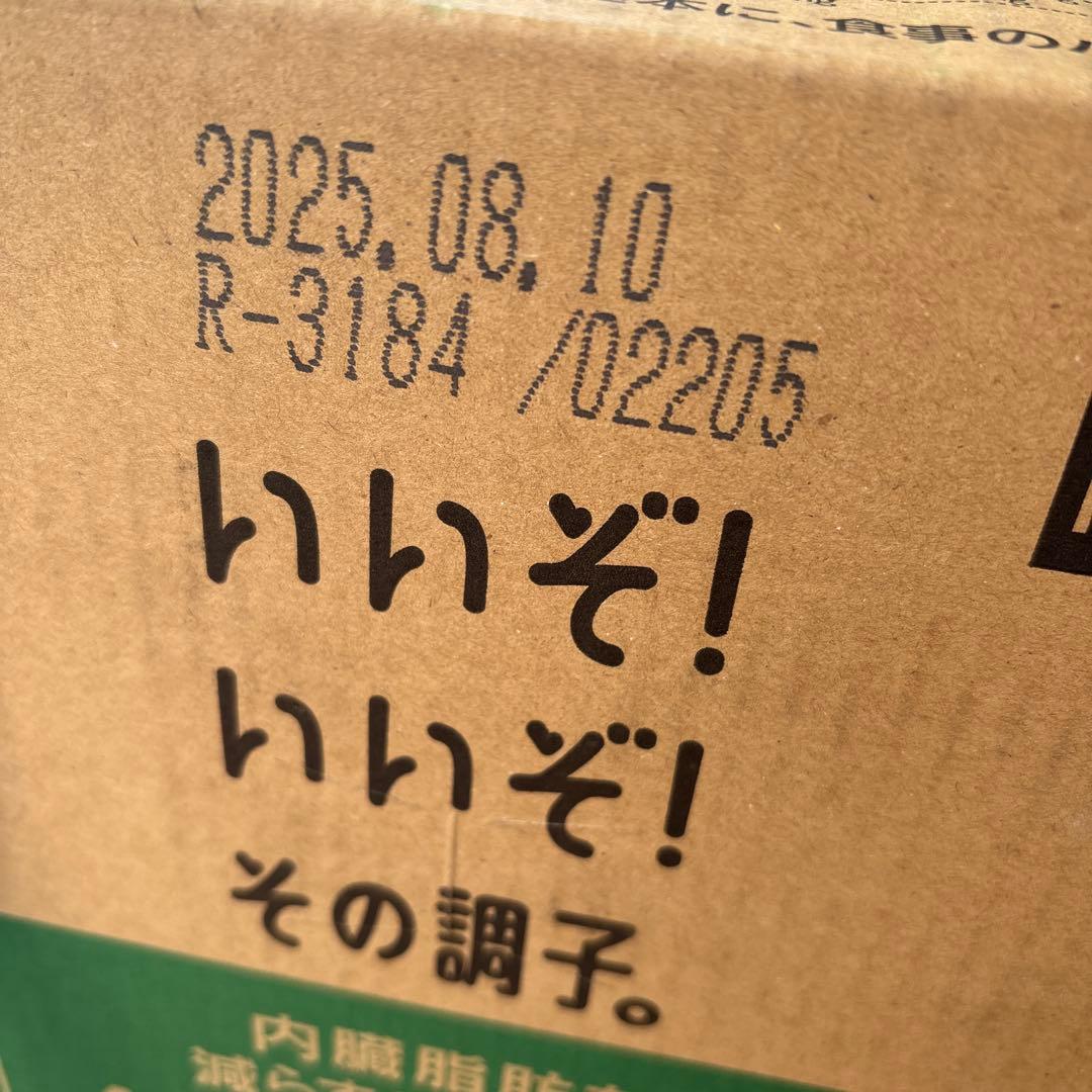 ‼️再入荷＆残❷‼️KIRIN キリン ヘルシア 緑茶α 1050ml × 24本