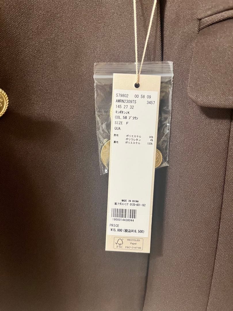 秋新作Andemiu定評のキンボタンジャケット 新色ダークブラウン