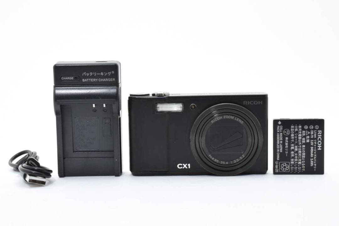 デジタルカメラ RICOH CX1 r80006