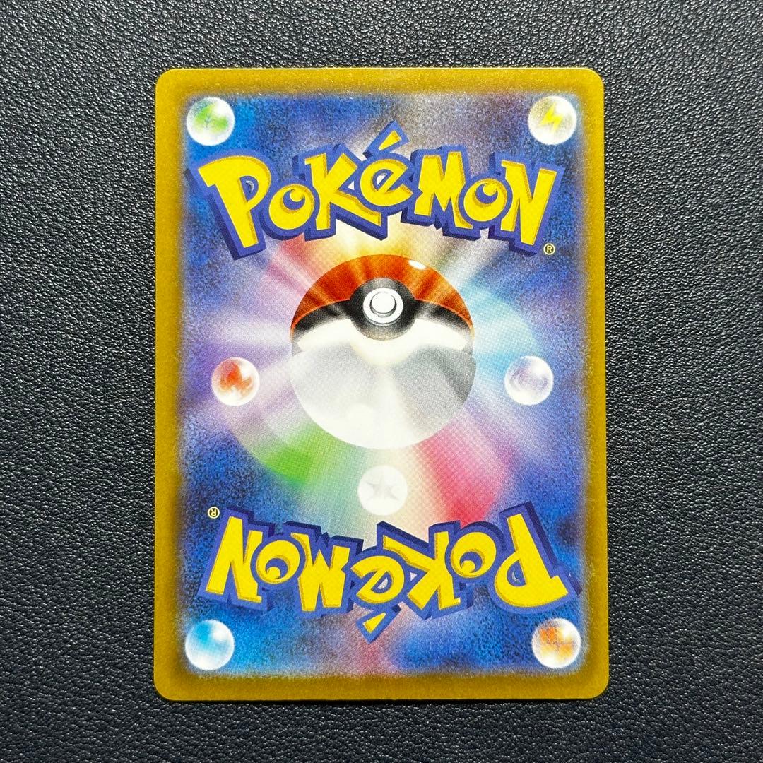 ポケモンカード　ロケット団のミュウツーex sar