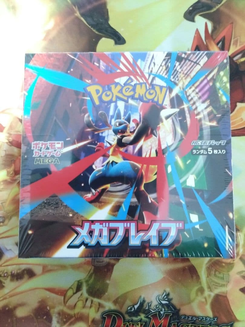 即購入可　メガブレイブ　シュリンク付き未開封BOX
