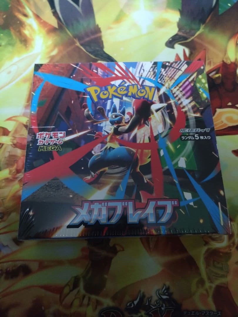 即購入可　メガブレイブ　シュリンク付き未開封BOX