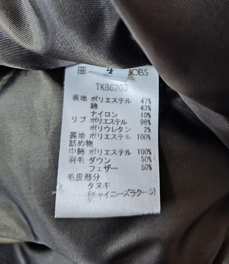 BUFFALO BOBS バッファローボブズ ファー付き ダウンモッズコート