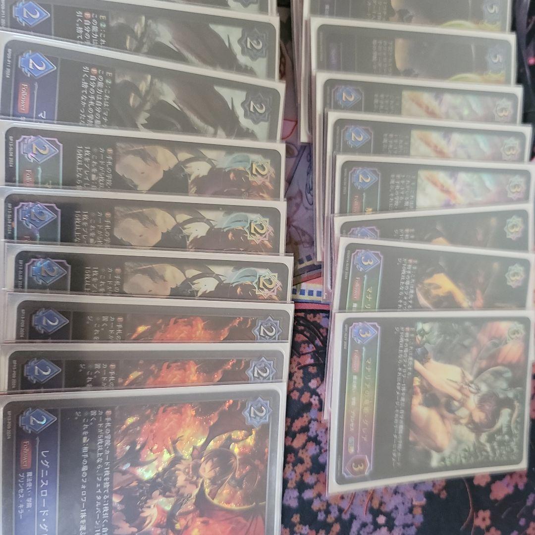 シャドウバースエボルヴ　学院ウィッチ　ハイレート