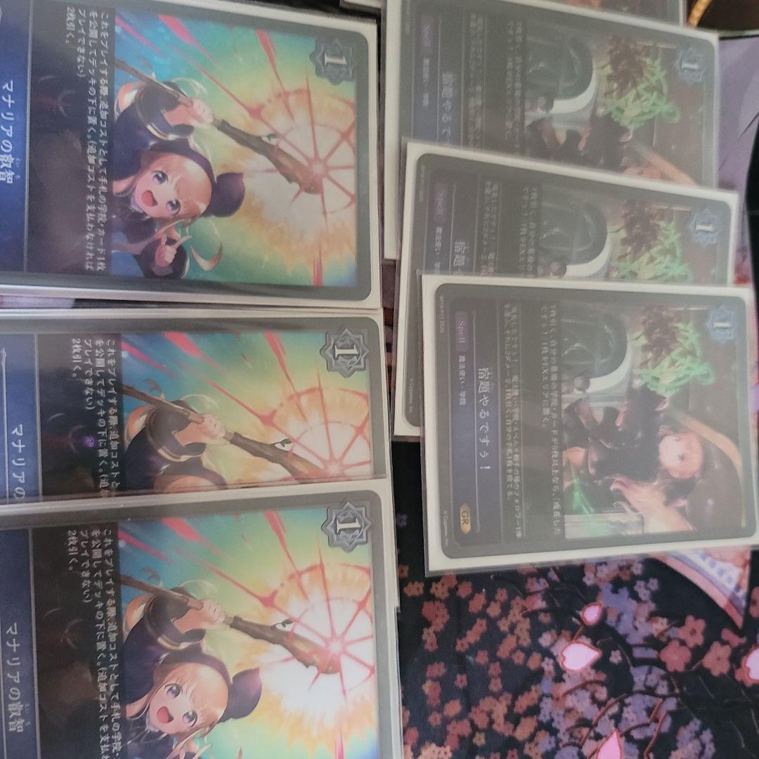 シャドウバースエボルヴ　学院ウィッチ　ハイレート