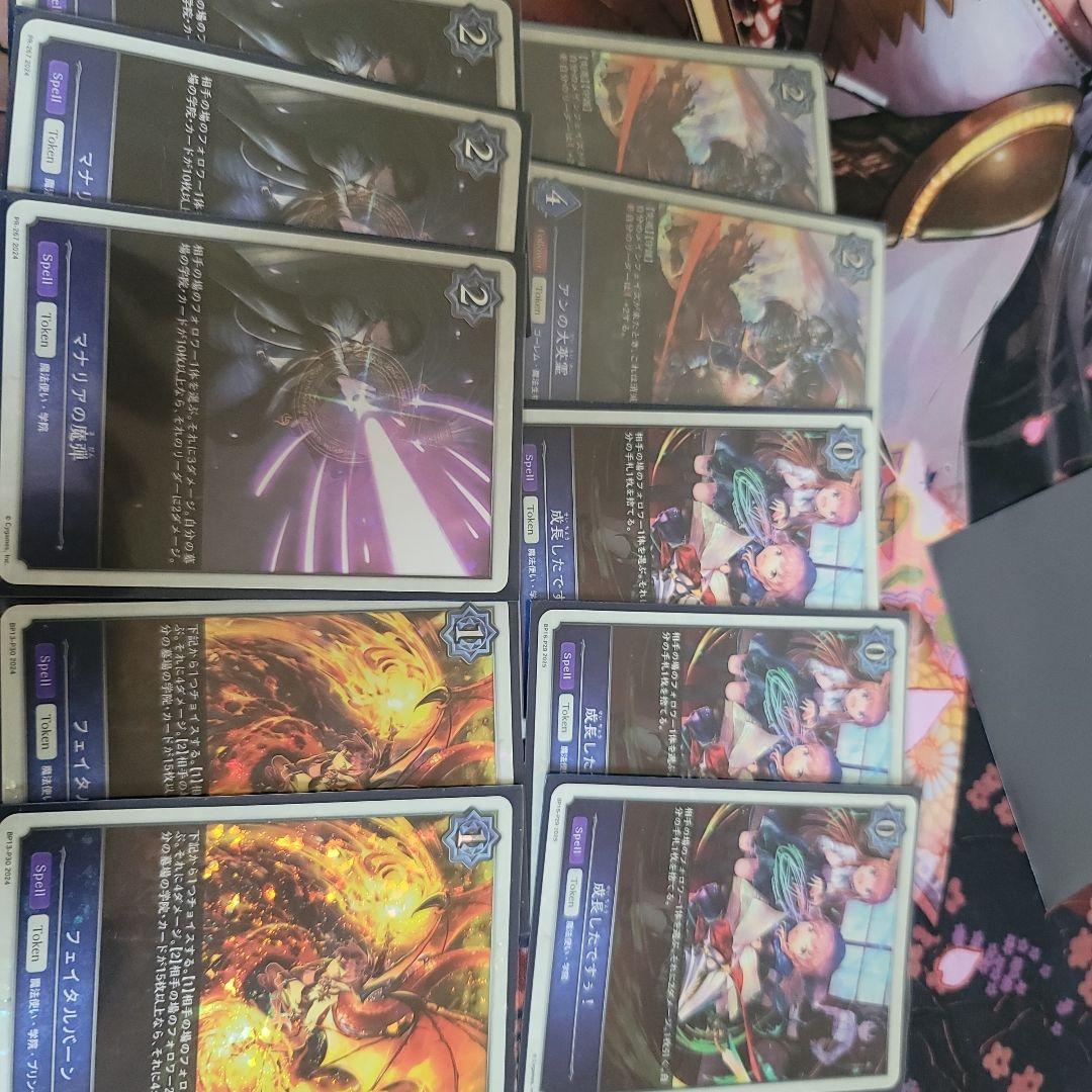 シャドウバースエボルヴ　学院ウィッチ　ハイレート