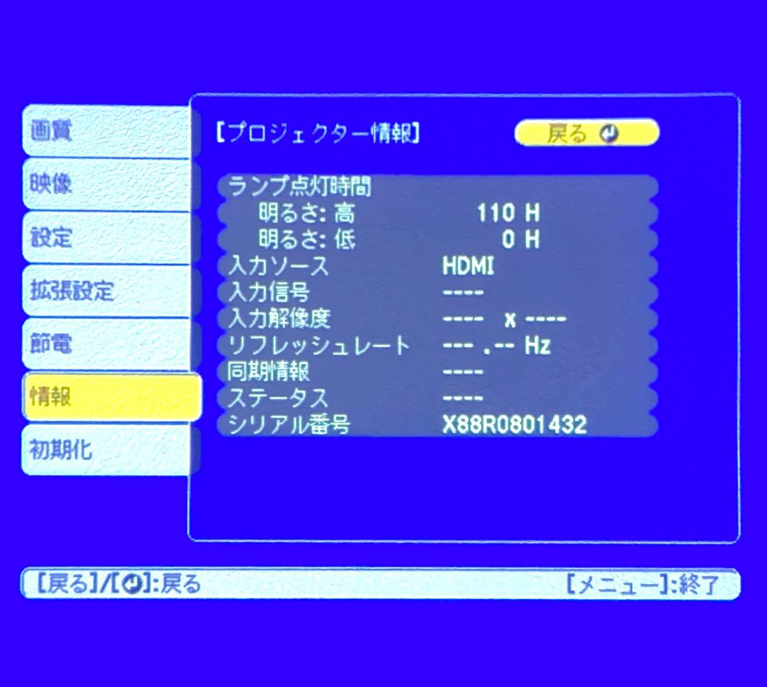 み*い様 EPSON エプソン EB-E01 プロジェクター 本体 ランプ点灯時