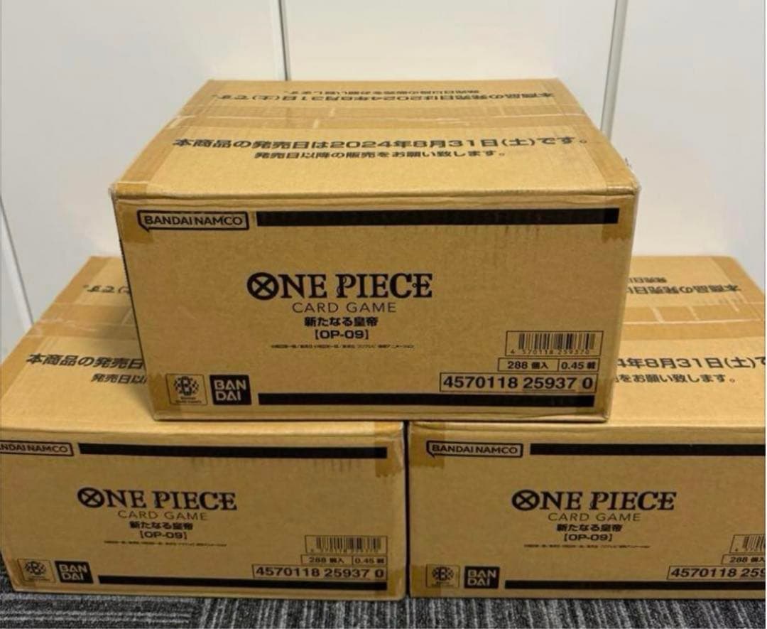 ワンピース カードゲーム　新たなる皇帝【OP-09】新品未開封　3カートン