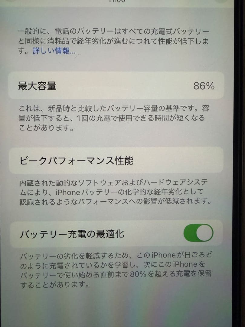 iPhone 12 proシルバー