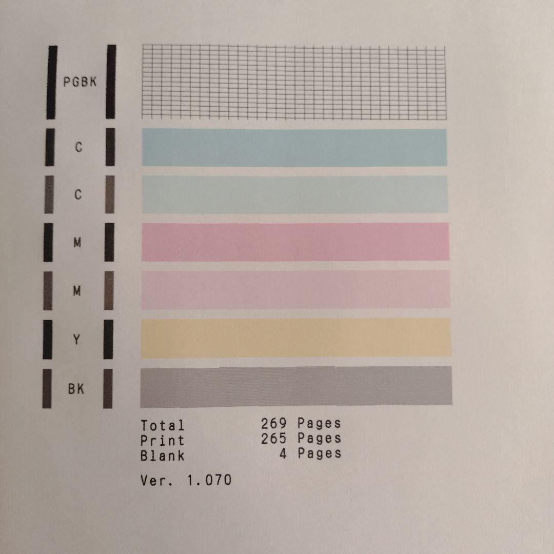 【美品】総印刷枚数269枚！Canon プリンター 本体 TR9530 BK