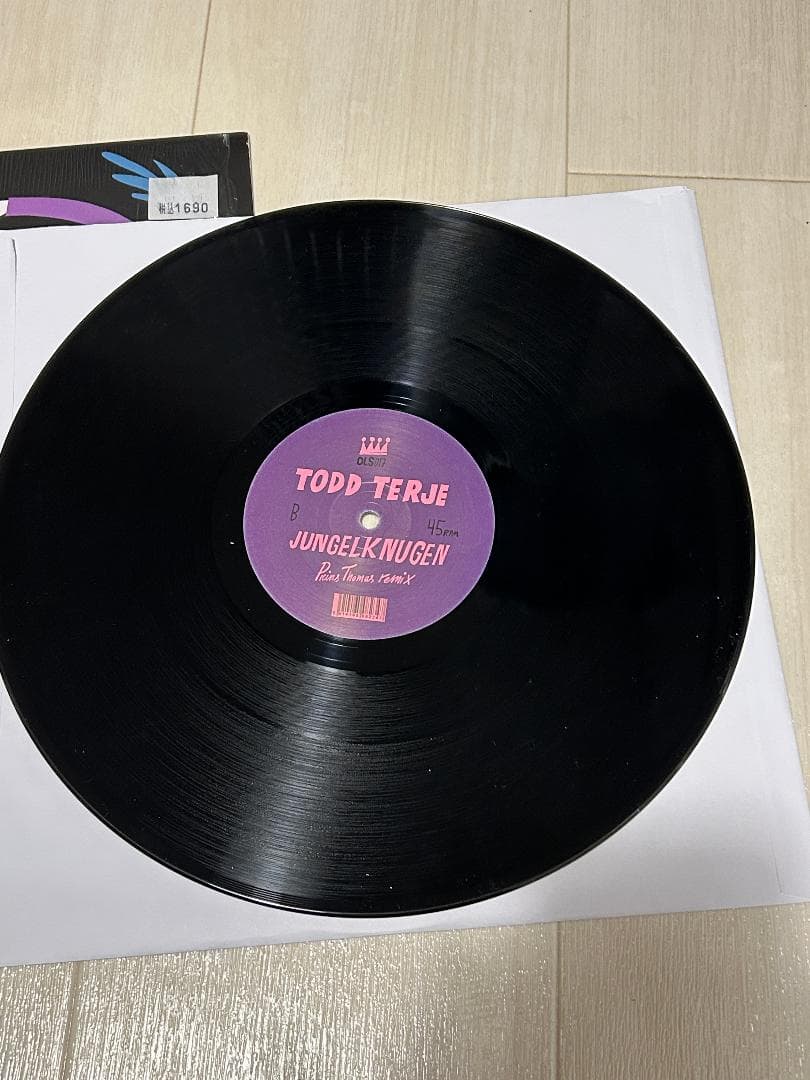 Four Tet Remix収録 Todd Terje–Jungelknugen