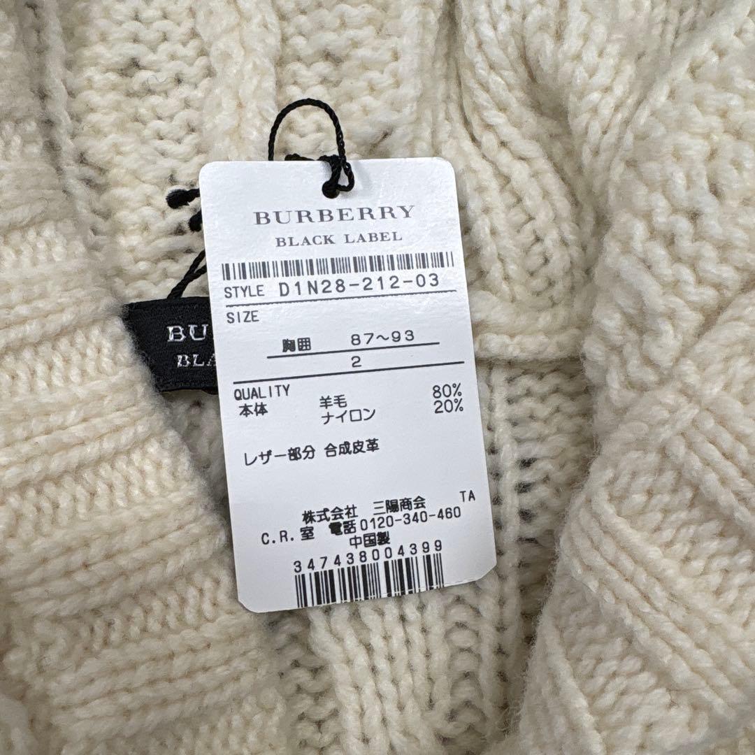バーバリーブラックレーベル　ニットダッフル　Mサイズ