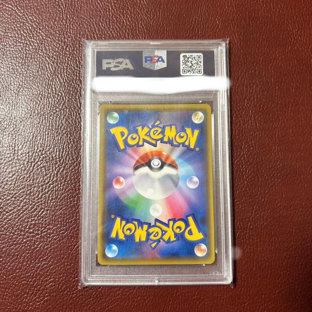 オ*ル様 ピカチュウ VMAX プロモ　PSA10