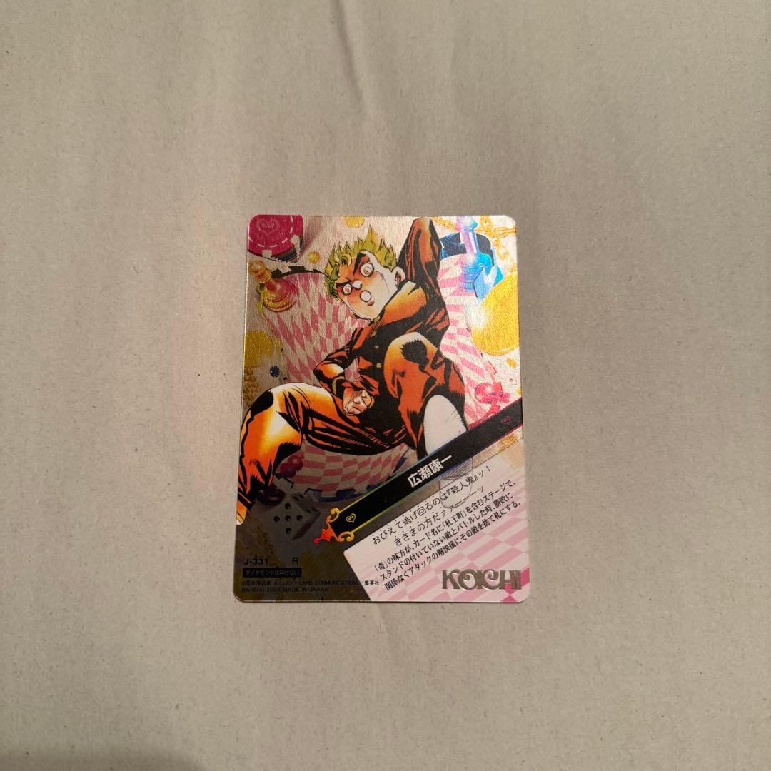 ジョジョの奇妙な冒険 ABC 第4弾 36枚セット 未使用 廃盤