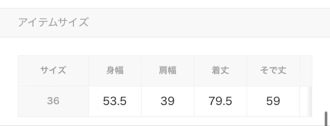 【ひめ】スピックアンドスパン　MANTECO コート　ネイビー　サイズ36