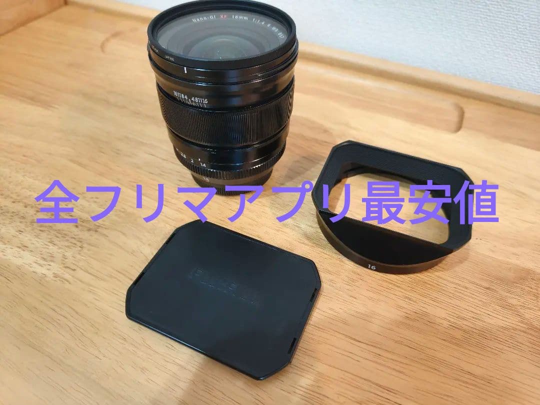 富士フイルム XF16mmF1.4 R WR（フィルター、角形フード付き）